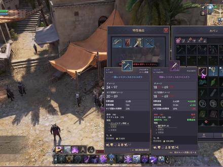 王权与自由国际服 #王权与自由国际服搬砖