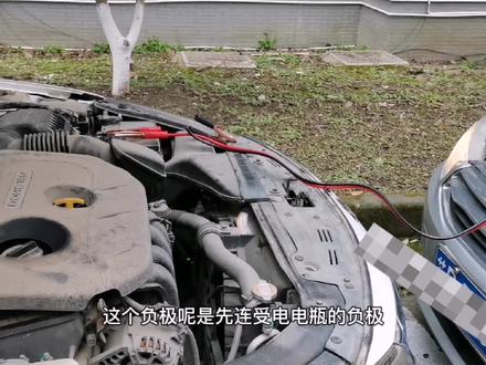 汽车电瓶没电了不能发动怎么办,看看如何用搭车线借电启动! #汽车电工 #电工电子知识分享 #电工电子应用