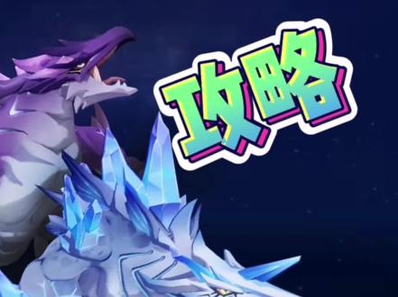 @原神 【深海龙蜥之群超详细的BOSS攻略+“逃课打法”】#薄樱初绽时 #原神 #原神攻略 #boss攻略 #boss #攻略 #游戏攻略 #深海龙蜥 #深海龙蜥之群 #深海龙蜥怎么打 #深海龙蜥攻略