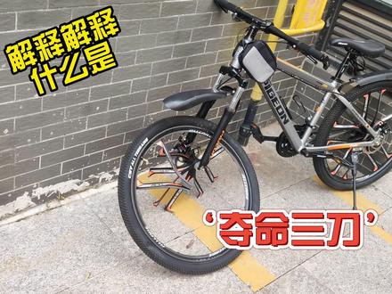 一直有人疑问什么是“夺命三刀”,今天遇到一个断裂的一体轮,大家看一看就知道为什么一体轮不能买了!引以为鉴,注意避坑!!#知识前沿派对 #夺命三刀 #一体轮 #凤永飞