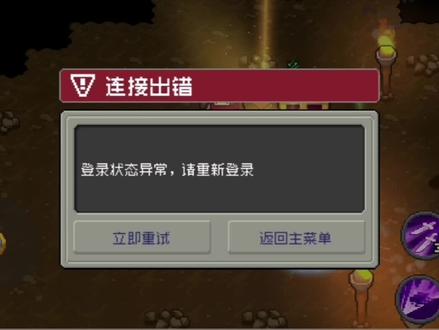 第一集:洞窟奇遇#元气骑士前传#元气