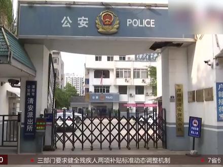 男子买同款赌具现场“揭秘”诈赌 蹊跷的德州扑克