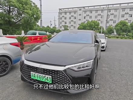 如果是一个五连杆是不是就不会有那么多人喷了#比亚迪 #筷子悬挂 #悬挂 #新能源领航计划 #比亚迪汉