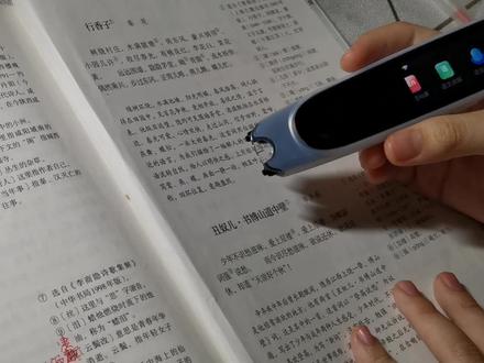 打卡第三天✊
#阿尔法蛋AI词典笔R7,跟着考试标准学双语
最初买词典笔是为了帮助孩子学英语,练口语,没想到R7的语文方面也非常棒。扫课文可以讲全篇,文言文扫一扫题目,然后注释,译文包括课后拓展都有。(⊙o⊙)哇,这支词典笔真的是性价比超高啊👍👍👍爱了爱了👏👏👏#英语学习 #好物推荐
