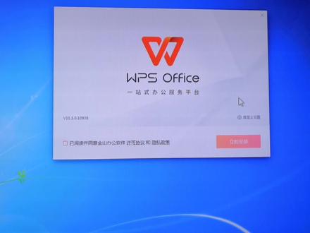 WPS Office办公软件的安装及注意事项,一口气讲清楚 #电脑 #电脑技巧 #电脑知识 #办公软件 #教育