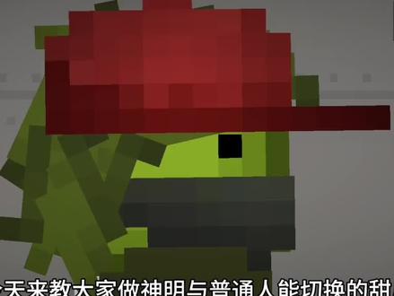 甜瓜教程(当然,标题是瞎想的)