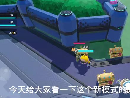 #蛋仔派对 #超燃竞技场 这个体验服可以可以