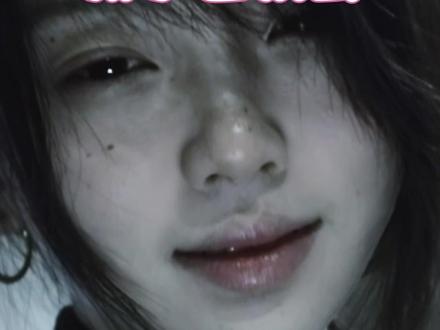 阴湿感但伪素颜#新手化妆教程 #阴湿 #化妆分享