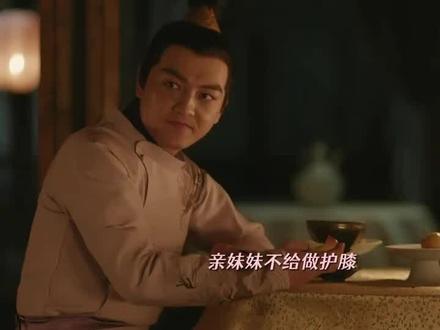 #知否知否应是绿肥红瘦 当哥控遇到妹控 #赵丽颖