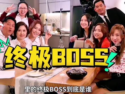 惊爆!《卧底娇娃》终极BOSS大揭秘,卡邦妮竟是烟雾弹?💣💣
#卧底娇娃 #卡邦妮 #邵美琪 #结局万万没想到 #反转