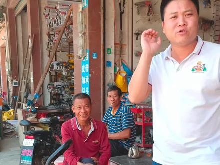 #创作灵感 客户拿台割草机叫我帮他改装成地钻机,专业电动工具及配件维修,经客户要求改成后客户非常满意与认可#原创视频 #好东西一起分享 #青塘镇 #客家油锯哥