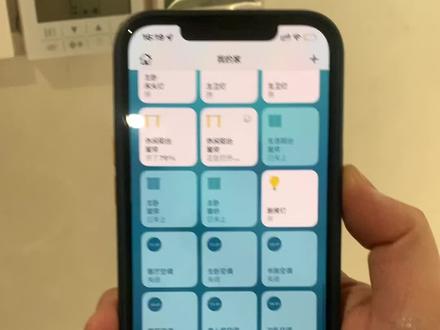 大金中央空调接入苹果homekit Siri 直接控制,响应速度还可以#智能家居 #苹果智能家居