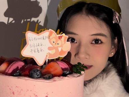 特别的一天~
#happybirthday #虞书欣 #双轨 #姜暮#我的生活日记