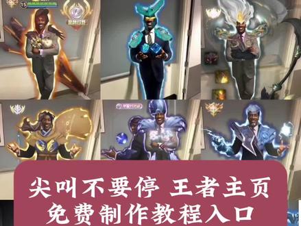 尖叫不要停王者主页展示视频免费获取教程来啦尖叫不要停王者荣耀 尖叫不要停黑人 尖叫不要停王者荣耀澜 尖叫不要停王者荣耀孙权 廉颇尖叫不要停 白起尖叫不要停 刘禅尖叫不要停 庄周尖叫不要停 项羽尖叫不要停 程咬金尖叫不要停 刘邦尖叫不要停 娜可露露尖叫不要停 司马懿尖叫不要停 不知火舞尖叫不要停 上官婉儿尖叫不要停 沈梦溪尖叫不要停 米莱狄尖叫不要停 海月尖叫不要停 金蝉尖叫不要停 少司缘尖叫不要停 尖叫不要停西施 尖叫不要停李信 尖叫不要停王者荣耀马超 尖叫不要停王者荣耀哪吒 尖叫不要停王者荣耀司空震 尖叫不要停王者荣耀鬼谷子 尖叫不要停王者荣耀安琪拉 尖叫不要停王者荣耀蒙恬 弈星尖叫不要停 杨玉环尖叫不要停 女娲尖叫不要停 明世隐尖叫不要停 干将莫邪尖叫不要停 诸葛亮尖叫不要停 武则天尖叫不要停 貂蝉尖叫不要停 王昭君尖叫不要停 张良尖叫不要停 甄姬尖叫不要停 周瑜尖叫不要停 妲己尖叫不要停 嬴政尖叫不要停 墨子尖叫不要停 小乔尖叫不要停 扁鹊尖叫不要停 高渐离尖叫不要停 大司命尖叫不要停 海诺尖叫不要停梦奇尖叫不要停 苏烈尖叫不要停 尖叫不要停剪辑 尖叫不要停凯 尖叫不要停宫本 东皇太一尖叫不要停 张飞尖叫不要停 牛魔尖叫不要停 亚瑟尖叫不要停 夏侯惇尖叫不要停 吕布尖叫不要停 芈月尖叫不要停 钟无艳尖叫不要停 盾山尖叫不要停 嫦娥尖叫不要停 刘备尖叫不要停 孙悟空尖叫不要停 橘右京尖叫不要停 花木兰尖叫不要停 露娜尖叫不要停 关羽尖叫不要停 老夫子尖叫不要停 达摩尖叫不要停 宫本武藏尖叫不要停 典韦尖叫不要停 曹操尖叫不要停 赵云尖叫不要停 猪八戒尖叫不要停 盘古尖叫不要停 蒙恬尖叫不要停 阿古朵尖叫不要停 桑启尖叫不要停 亚连尖叫不要停 元流之子尖叫不要停 敖隐尖叫不要停 曜尖叫不要停 云中君尖叫不要停 马超尖叫不要停 李信尖叫不要停 孙策尖叫不要停 狂铁尖叫不要停 裴擒虎尖叫不要停 铠尖叫不要停 哪吒尖叫不要停 雅典娜尖叫不要停 杨戬尖叫不要停夏洛特尖叫不要停 云缨尖叫不要停 赵怀真尖叫不要停 姬小满尖叫不要停 莱西奥尖叫不要停 暃尖叫不要停 司空震尖叫不要停 澜尖叫不要停 元歌尖叫不要停 镜尖叫不要停 百里玄策尖叫不要停 阿轲尖叫不要停 韩信尖叫不要停 兰陵王尖叫不要停 李白尖叫不要停 #剪映 #尖叫不要停 #王者主页展示视频 #王者主页视频