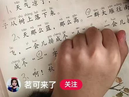 我们三年级又算什么呢#音爆曜星 @苏瑾熙🥀 @鱼鱼呀🌹