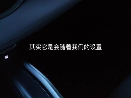 #吉利星瑞 氛围灯怎么设置?这次为氛围灯证明#抖音汽车 #dou是好车