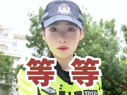 11月1日正式施行!福建电动自行车新规来了#电动车 #福鼎公安