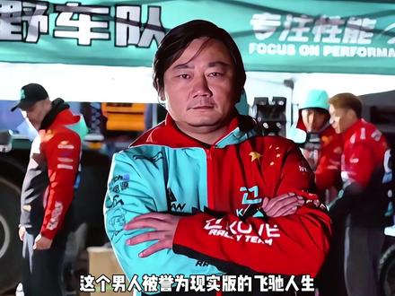 张雪到底有多狠?亲手离开凯越,转身把国旗带世界顶级摩托赛事 #张雪 #WSBK #张雪机车 #机车 #越野