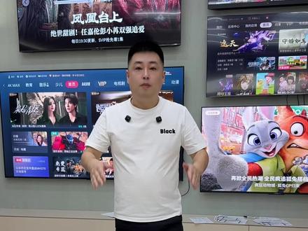 选电视牢记8句口诀 #家电 #电视 #电视机