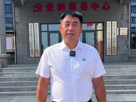 村支书老任想替家乡说句话 #村支书 #东北 #乡村振兴