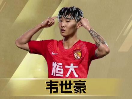 韦世豪游子归家的欢迎仪式,整个体育场萦绕着优美的中国话#鲁能 #韦世豪 #国足#男足 @DOU+小助手 @抖音热点