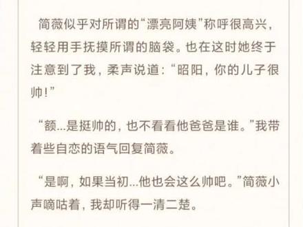 戒了烟,戒不掉愁#短篇 #小说 #我的26岁女房客 #每日推文