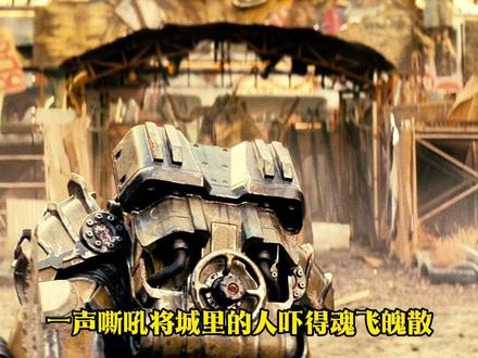 2026科幻美剧《辐射》第2季第8集大结局 多方势力博弈 揭开脑机与避难所隐秘阴谋#美剧推荐 #美剧解说 #辐射第二季解说 #辐射2