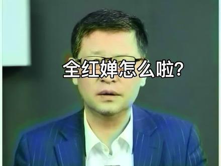 全红婵会退役吗? #掘金计划2025#全红婵#受伤#发育#退役