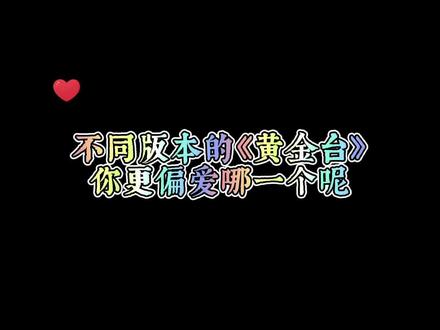 #广播剧推荐 “十里红妆,必不负君”,这句话差点让我站错了。#续续点灯 #贾诩 #雅策君 #景向谁依 #江笙 #泽小西 #holynight #商桐 #黄金台