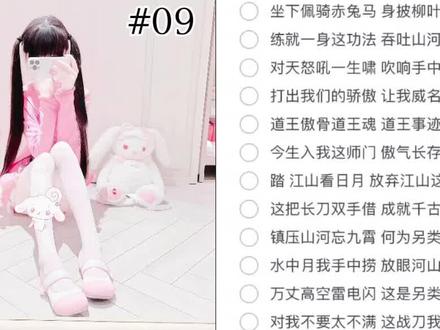 这另类我已称皇OvO#这另类我已称皇 #伴奏 #喊麦 #09