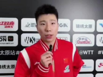 我好像没有认真听过蜜蜂狗讲话,才发现他声音是这样的!!!#wtt太原常规挑战赛#国乒 #比赛现场 #徐瑛彬
