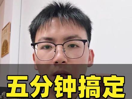 5分钟搞定一条带货短视频#技术革新#AI视频工具#短视频带货教程#自媒体sora2#自媒体创业
