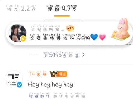 陈奕恒520语音👅😜 #陈奕恒#抖音 陈奕恒微博语音
hey,hey,hey@抖音小助手 @DOU+小助手 @巨量引擎小助手 @创作灵感小助手 #陈奕恒