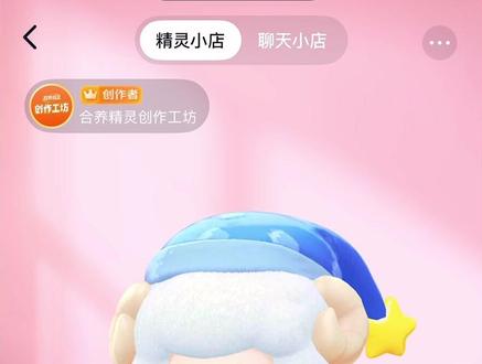 #火花 小火人lvoe的教程来了 #火花 #火人 #续火花 #小火人