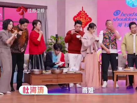 考古东北雨姐早期上综艺#东北雨姐