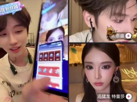 给你们看了又不乐意了#王不染 #孙恩盛 #迅猛龙特蕾莎 #王不染粉丝剪辑大赛 #不染的心动时刻 @王不染