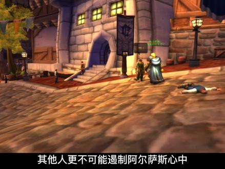 第一代巫妖王为什么诞生 第三代巫妖王背负着怎样的使命