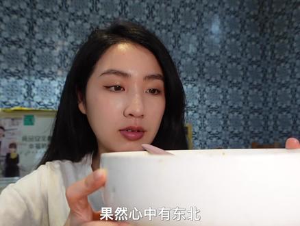 湘菜初体验,擂椒皮蛋看着丑,吃着香!#夏夜这么吃才能不做饿梦 #一起吃饭吧 #宅家的日常