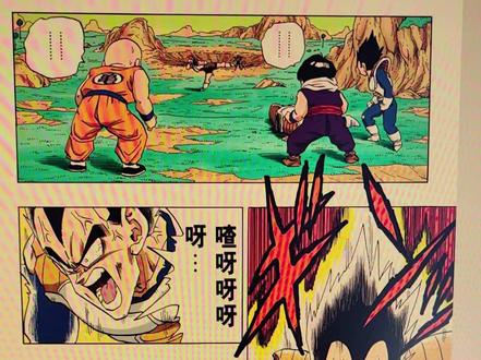 为什么看龙珠漫画比看动画还要爽#龙珠