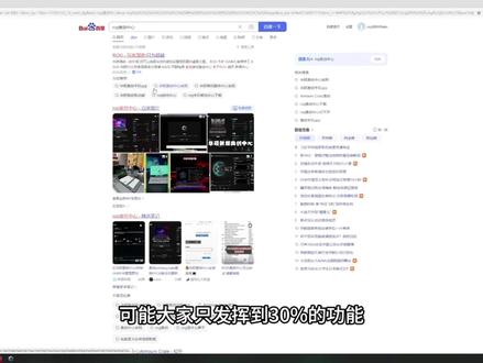 ROG夜魔,驱动设置#rog夜魔 #客制化键盘