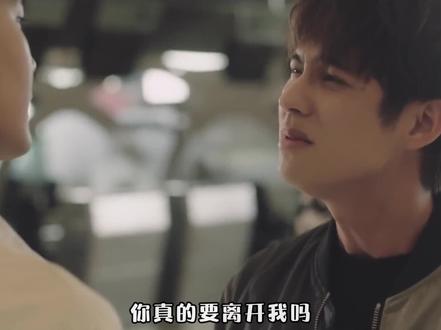 第12集|花泽追随学姐前往法国,少爷淋雨苦等杉菜 #因为一个片段看了整部剧 #泰版流星花园