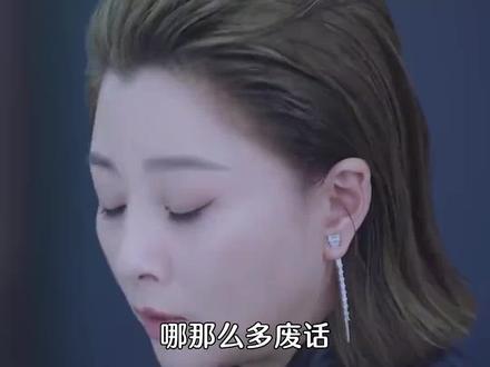 拿捏人心才是关键##dou来看好剧 #正能量 #都市 #销售#正青春