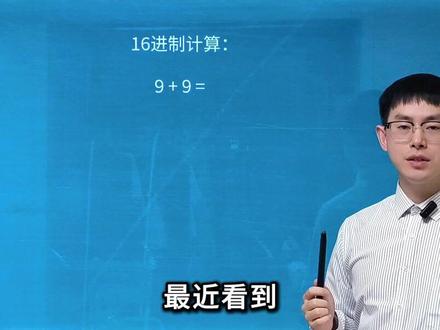 为什么非要学凑十法 #小学数学 #数学思维 #数学计算