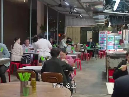 张家妍和邵律师也好磕啊#新闻女王第二季