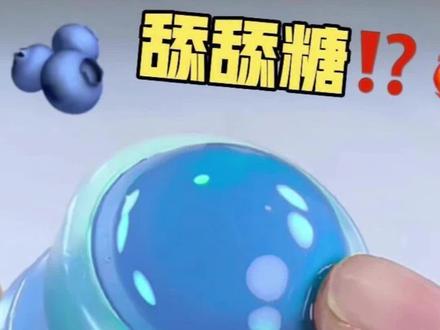 有了它,过年就不会无聊啦!#拼豆#隐藏玩法#食玩#甜品#一般人不告诉他