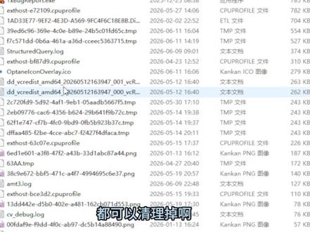 电脑c盘满了怎么办?#c盘清理