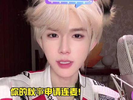 离神很近 离人就很远了@何秋亊 #何秋亊 #大大怪 #孟令辉 #bigbang #抽象