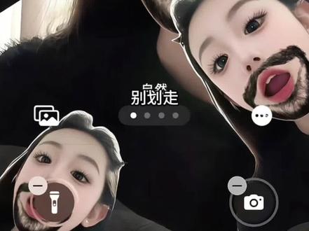 你们要的分身胡须呆萌兔壁纸制作教程来了 #分身胡须呆萌兔特效壁纸 粉萌兔大叔多重分身特效 分身胡须呆萌兔壁纸 #ego多重身份特效教程 分身胡须呆萌兔教程 ego多重分身 分身胡须呆萌兔特效壁纸 让我看看几点了教程 多重身份特效手机壁纸 #ego多重分身 分身胡须呆萌兔 分身胡须呆萌兔壁纸怎么拍 #壁纸怎么拍 胡须呆萌兔特效 vivid滤镜 #剪映 壁纸怎么拍 自己拍壁纸 拍照壁纸 兔子挡脸 分身胡须呆萌兔教程 多胞胎大叔特效
大叔特效教程
多胞胎大叔特效教程 粉.
ego 多重分身
大叔多重分身特效
粉萌兔大叔多重分身特效
多重分身壁纸
粉萌免大叔特效