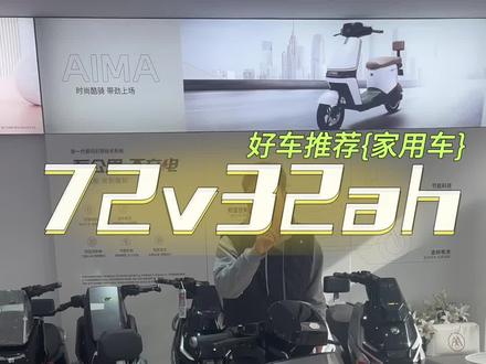 最新款电动车仰望a五配置了解!#仰望a5#配置了解#电动车推荐#电动车选车指南#买车前必看