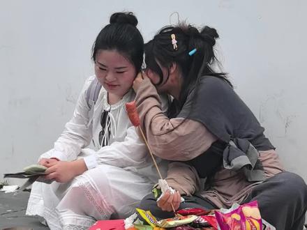 这个工作太适合我和闺蜜了! #婺女洲 #乞丐妹 #婺女洲NPC #上班 #闺蜜